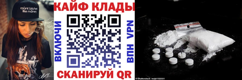 Где купить наркотики Наро-Фоминск АМФЕТАМИН  Псилоцибиновые грибы  Alpha PVP  Гашиш  Каннабис  Cocaine 