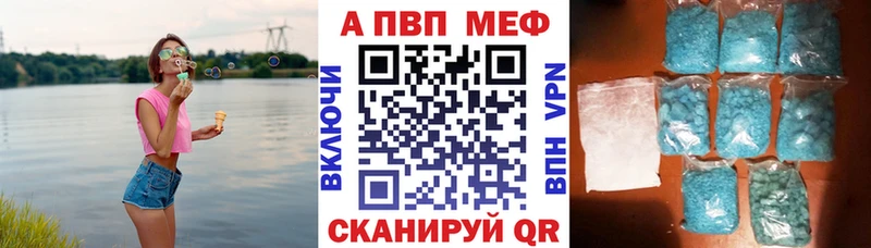 наркошоп  Наро-Фоминск  A-PVP СК КРИС 