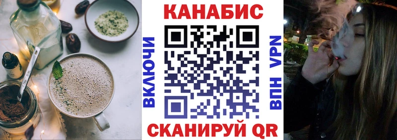 сколько стоит  Наро-Фоминск  hydra   Еда ТГК марихуана 
