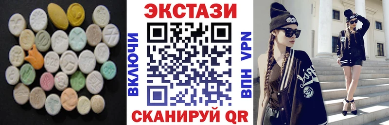 omg сайт  купить  цена  Наро-Фоминск  Ecstasy DUBAI 