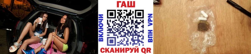 площадка формула  Наро-Фоминск  Гашиш гарик 