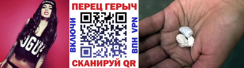 ГЕРОИН белый  Наро-Фоминск 