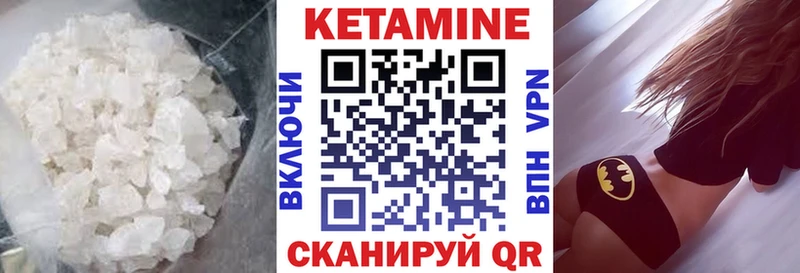 где продают наркотики  Наро-Фоминск  КЕТАМИН ketamine 