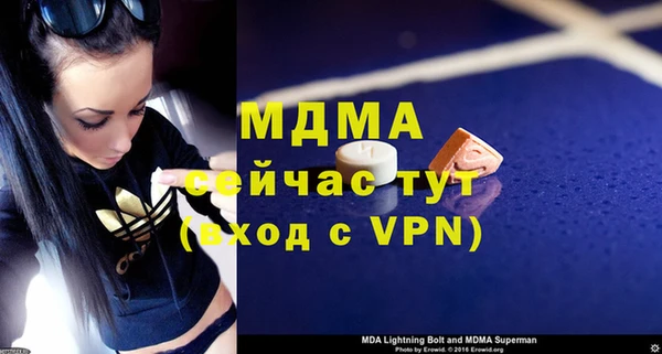 кокаин Белокуриха