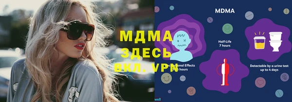 mdma Беломорск