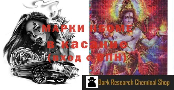 кокаин Белокуриха