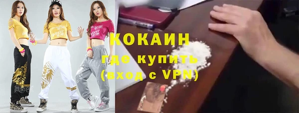 кокаин Белокуриха