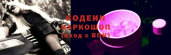 кокаин Белокуриха