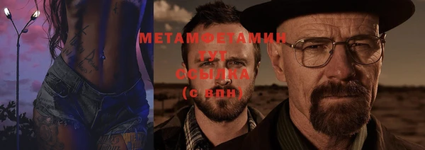 кокаин Белокуриха
