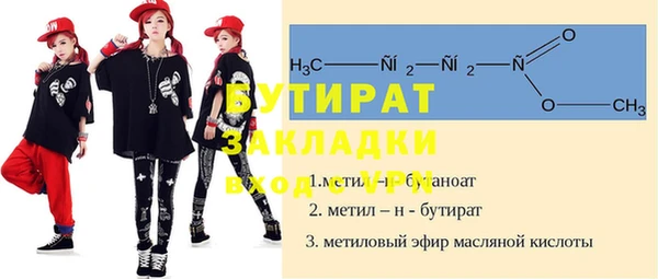 ALPHA-PVP Саяногорск