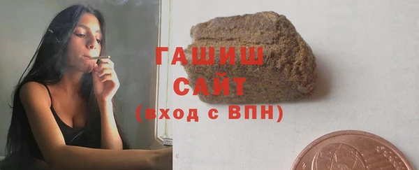 кокаин Белокуриха