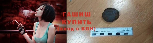 кокаин Белокуриха