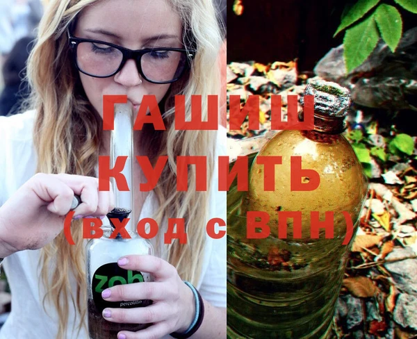 кокаин Белокуриха