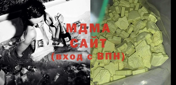 mdma Беломорск