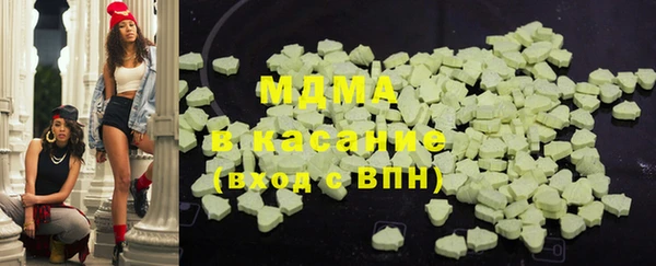 кокаин Белокуриха