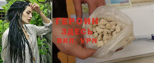 кокаин Белокуриха