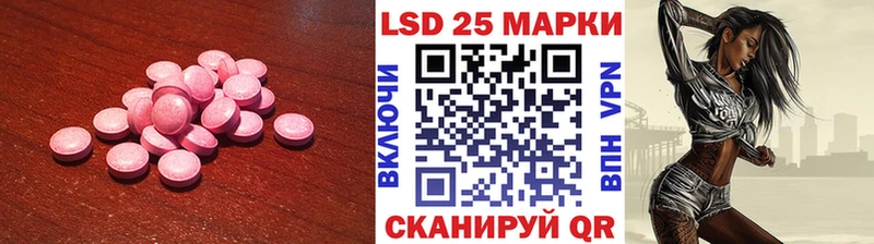Лсд 25 экстази кислота  хочу   Наро-Фоминск 