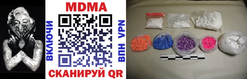 МДМА VHQ Наро-Фоминск