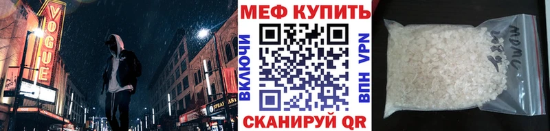 даркнет официальный сайт  где купить наркотик  Наро-Фоминск  МЯУ-МЯУ 4 MMC 