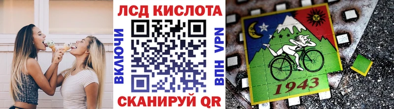 hydra как войти  Наро-Фоминск  Наркотические марки 1500мкг 
