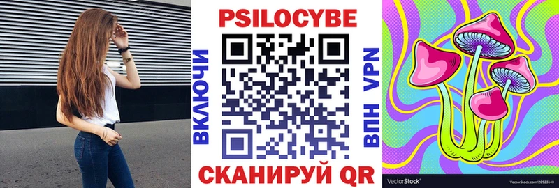 Псилоцибиновые грибы MAGIC MUSHROOMS Наро-Фоминск