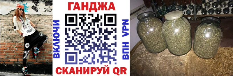 МАРИХУАНА конопля  Наро-Фоминск 